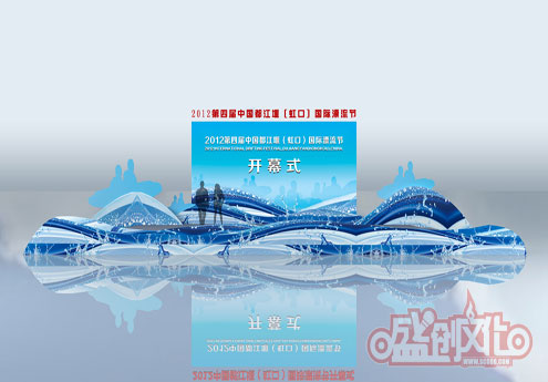       舞臺(tái)效果圖